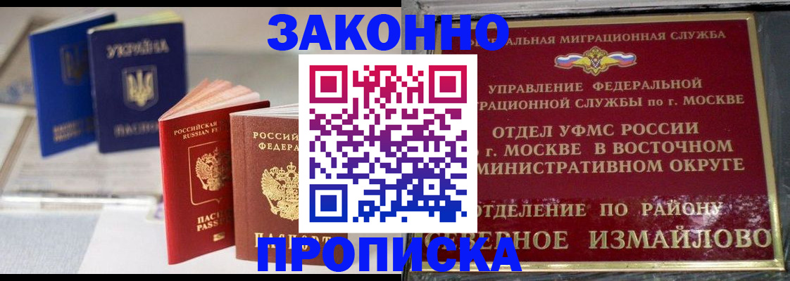 миграционный учет в Краснокамске